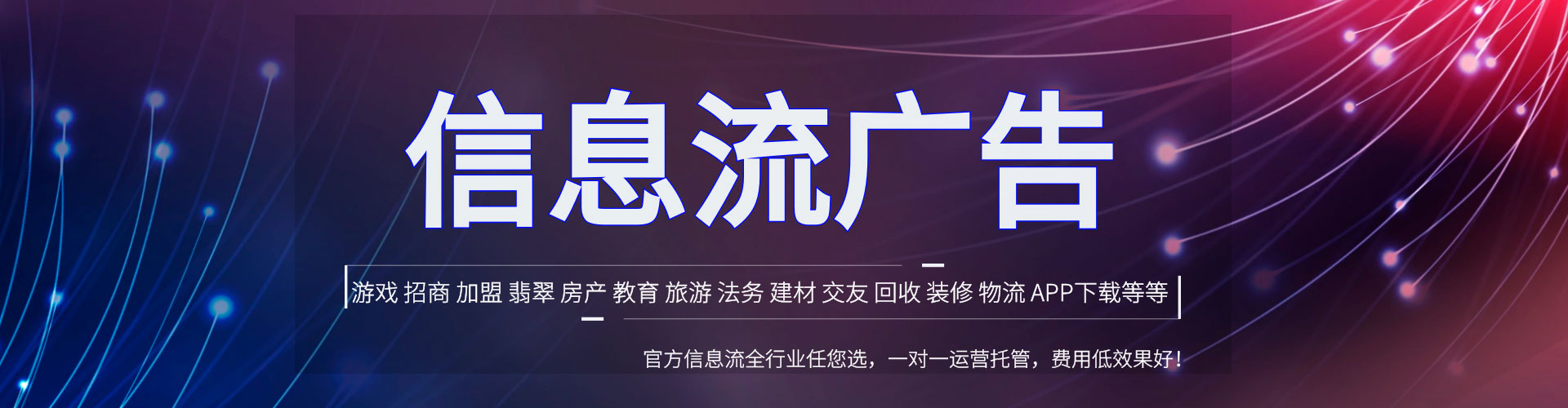 泌阳竞价广告