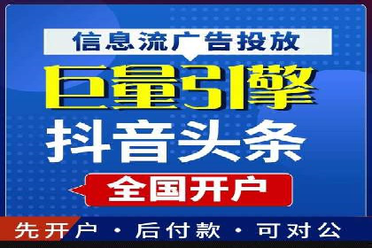 百度推广收费策略调整：案例分析及实战建议