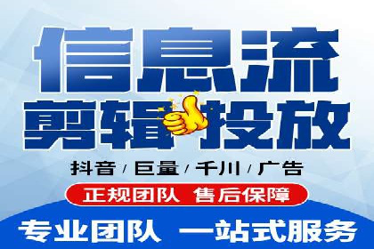 教育行业SEM服务的投放策略及效果展示
